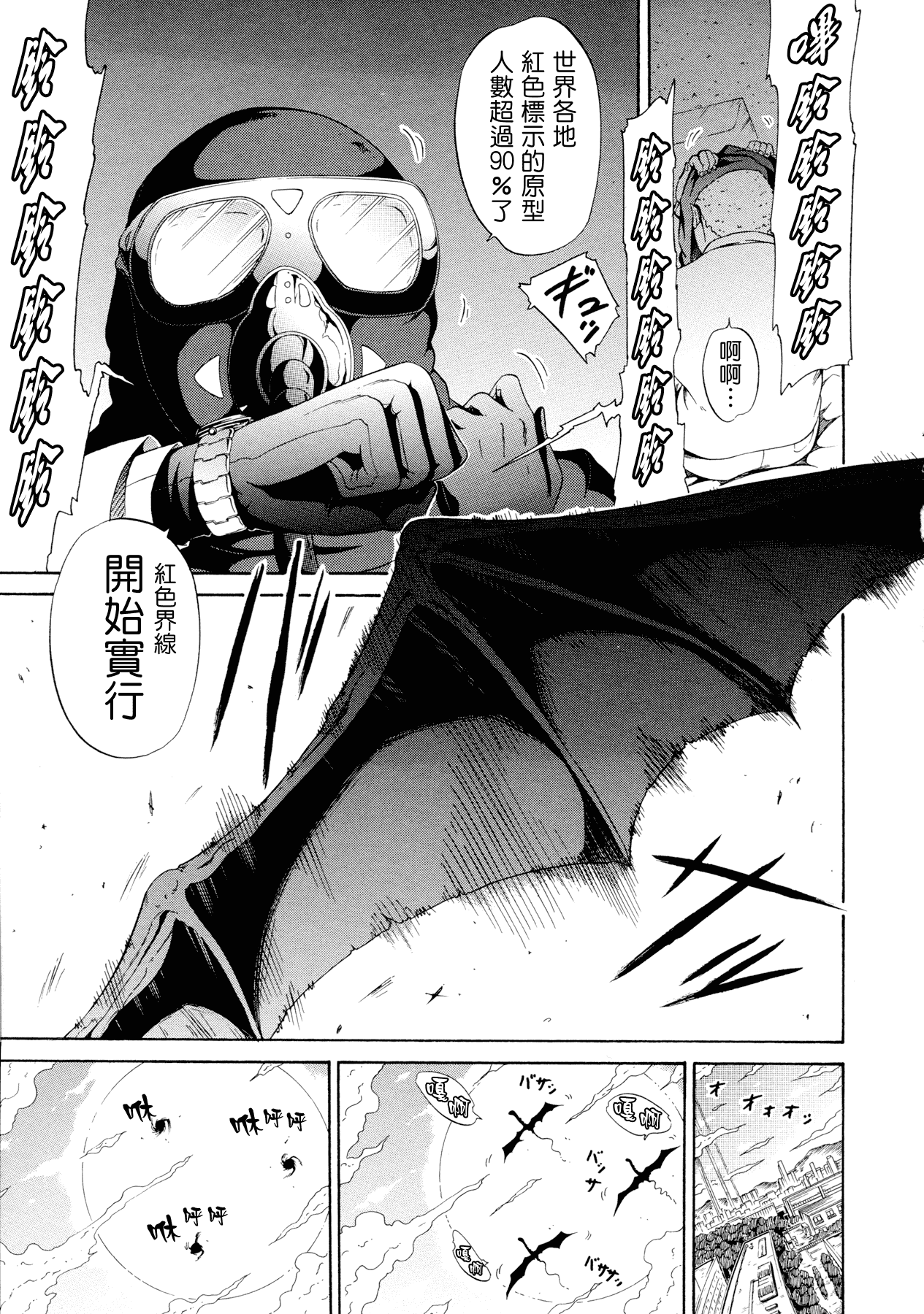 汉化版-[赤月みゅうと] 美少女クラブ 下_第5集