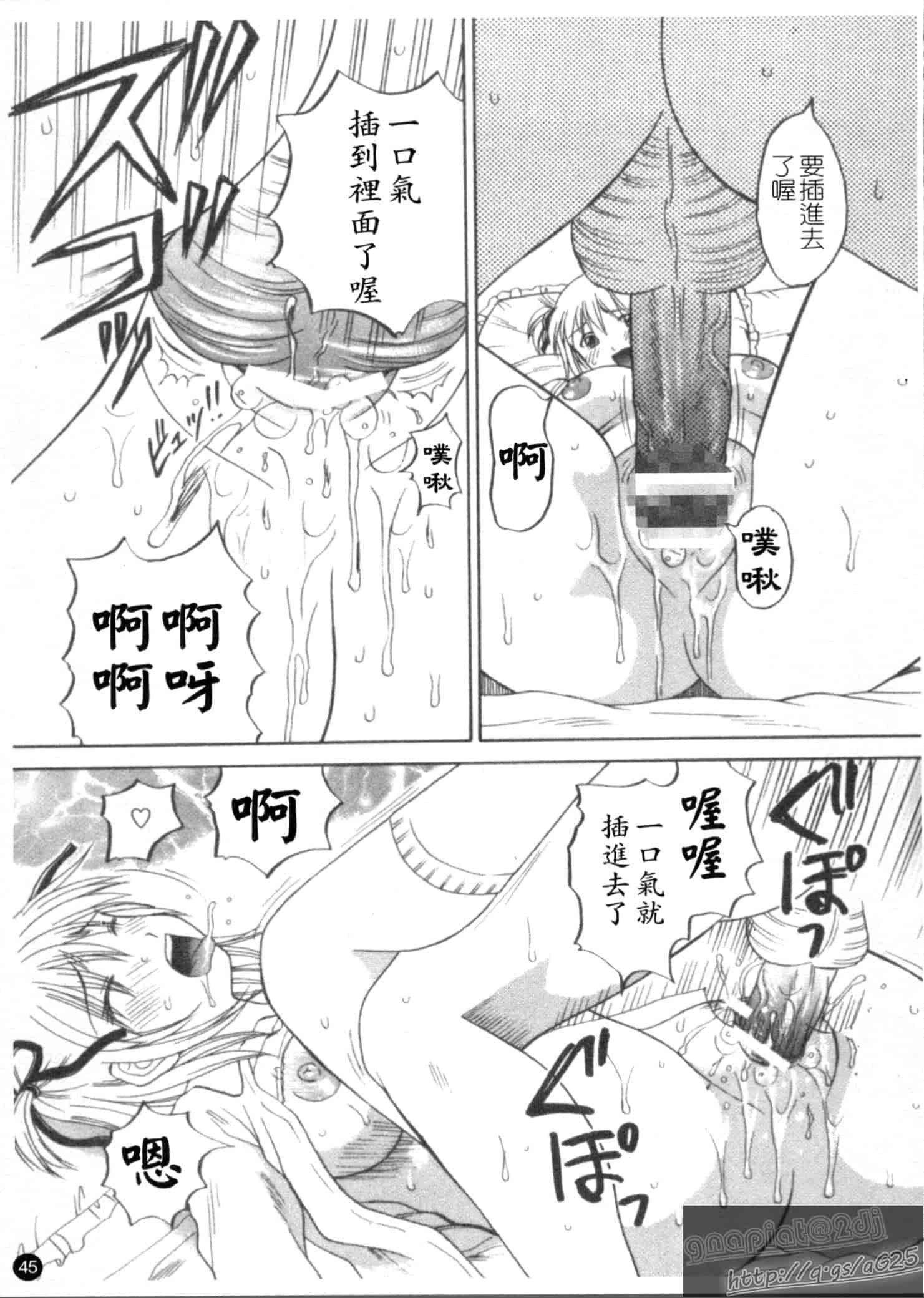 汉化版-[車海老] 彼女×俺×妹～密会～_第2集