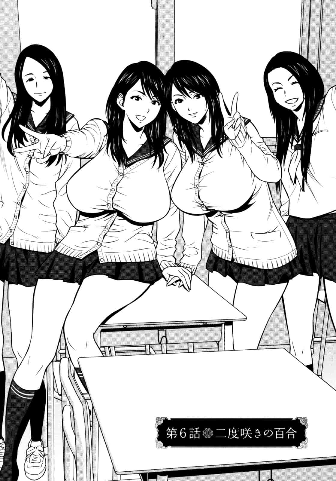 汉化版-[辰波要徳] Twin Milf 1_第3集