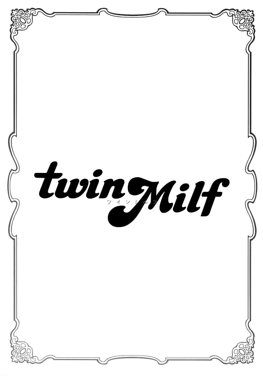 汉化版-[辰波要徳] Twin Milf 1_第4集