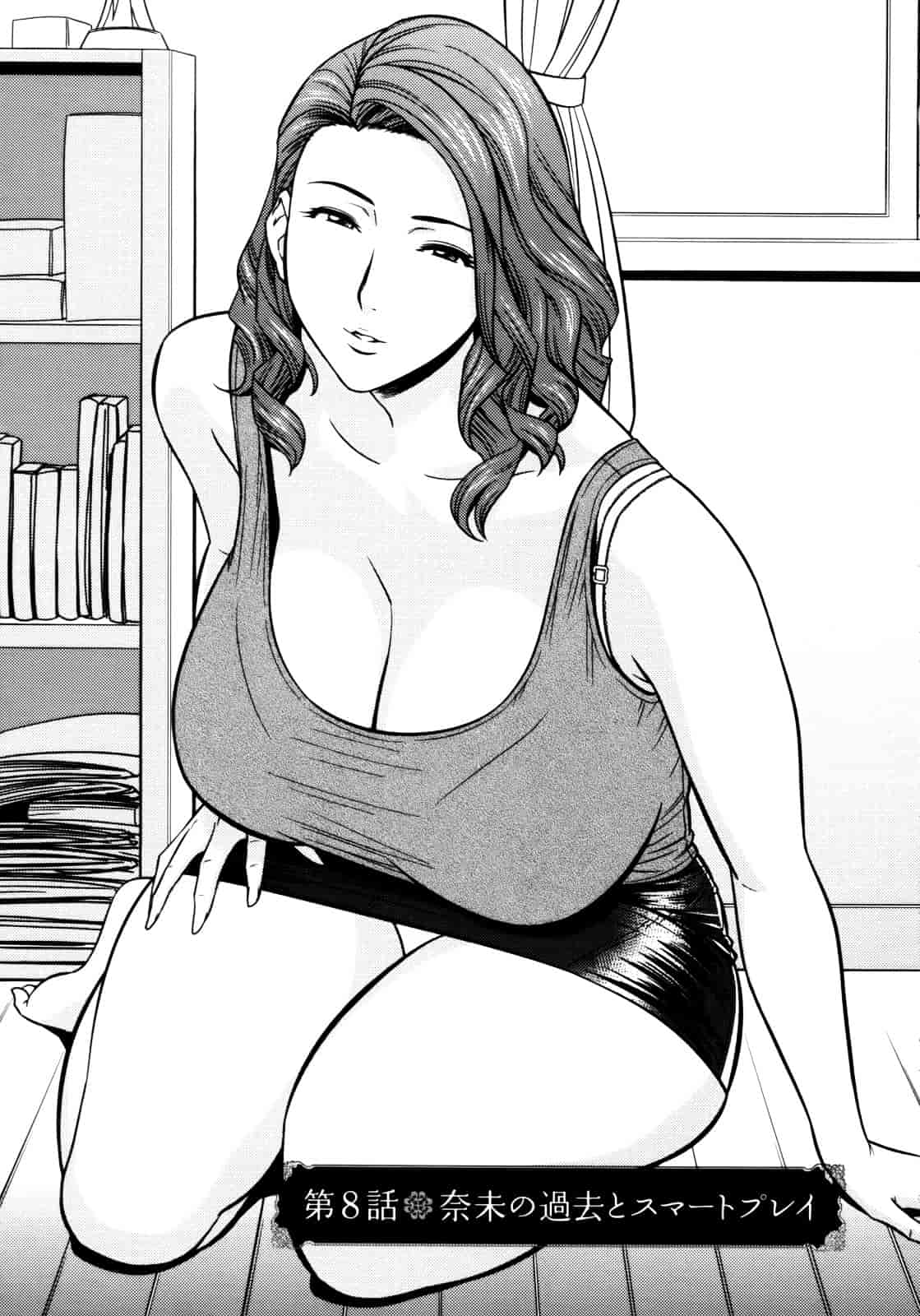 汉化版-[辰波要徳] Twin Milf 1_第4集