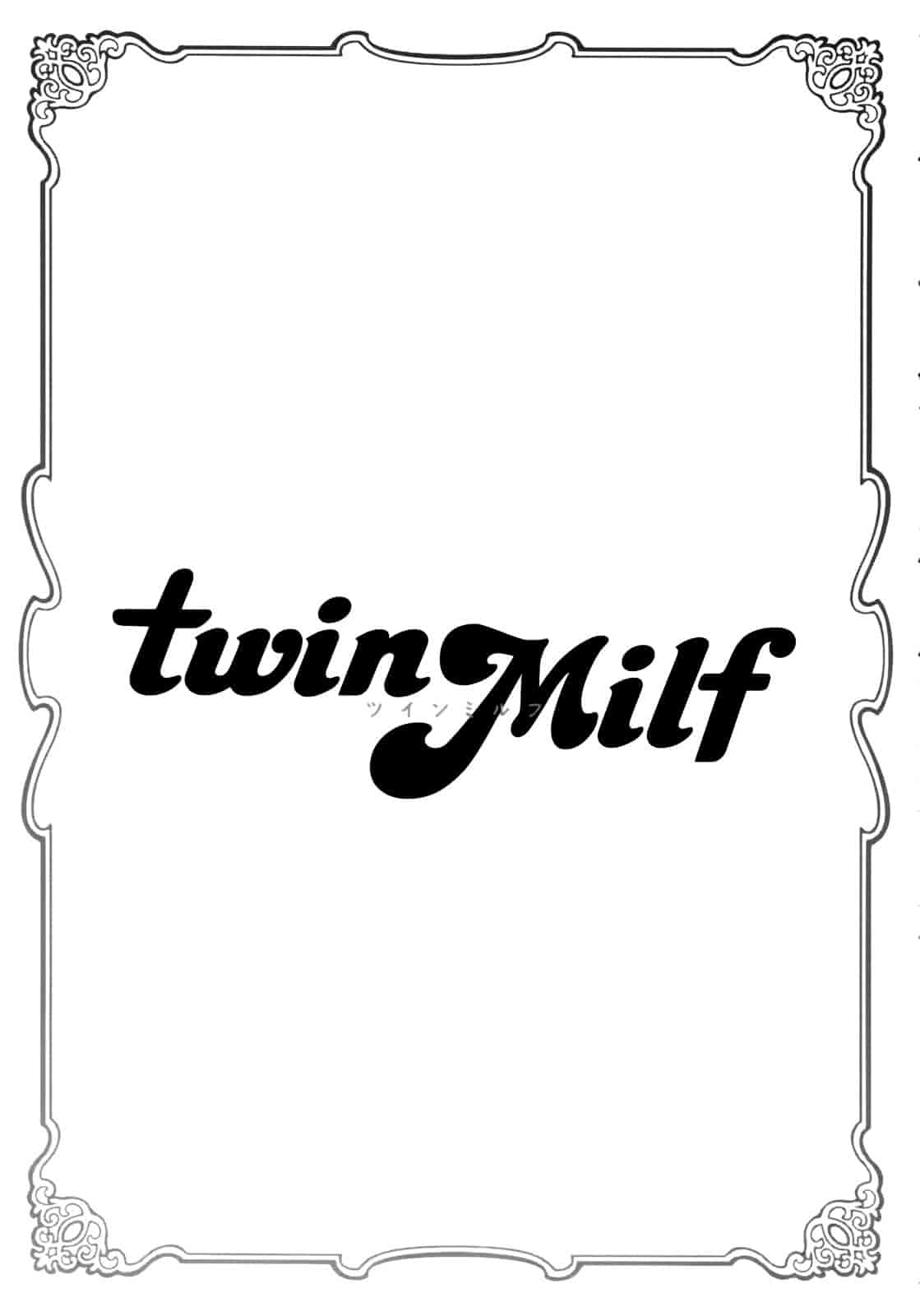 汉化版-[辰波要徳] Twin Milf 1_第5集