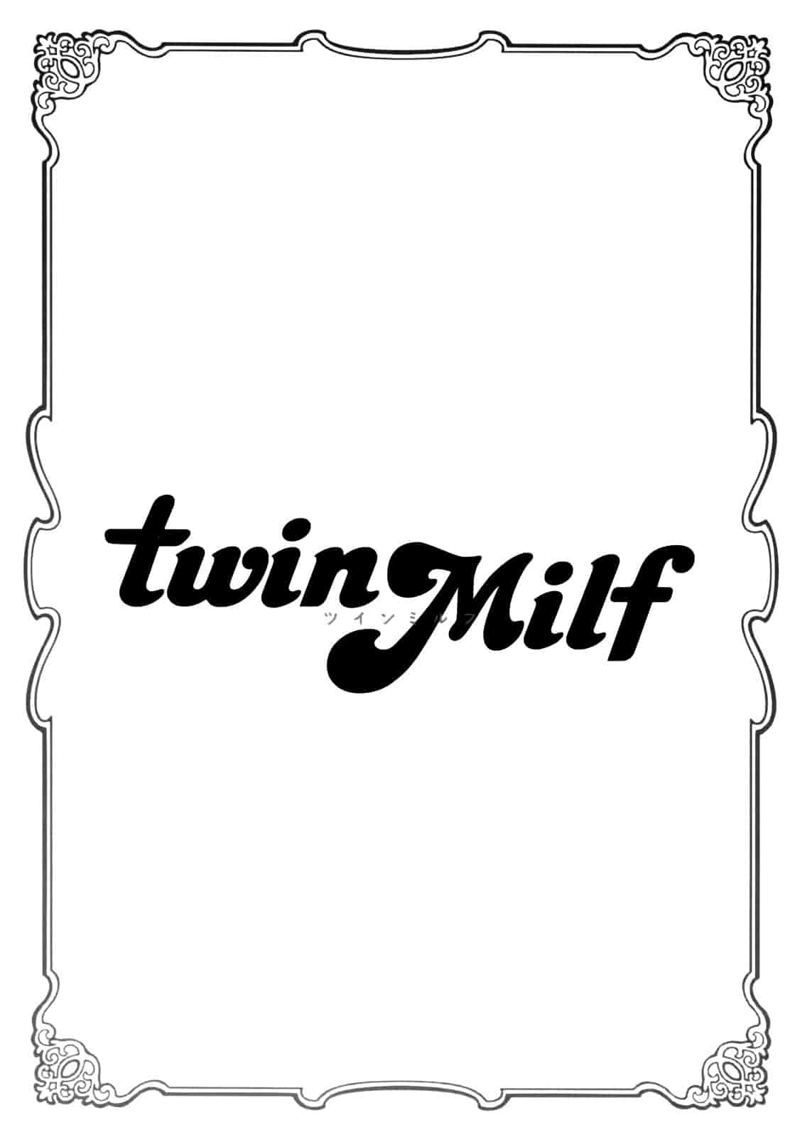 汉化版-[辰波要徳] Twin Milf 1_第3集