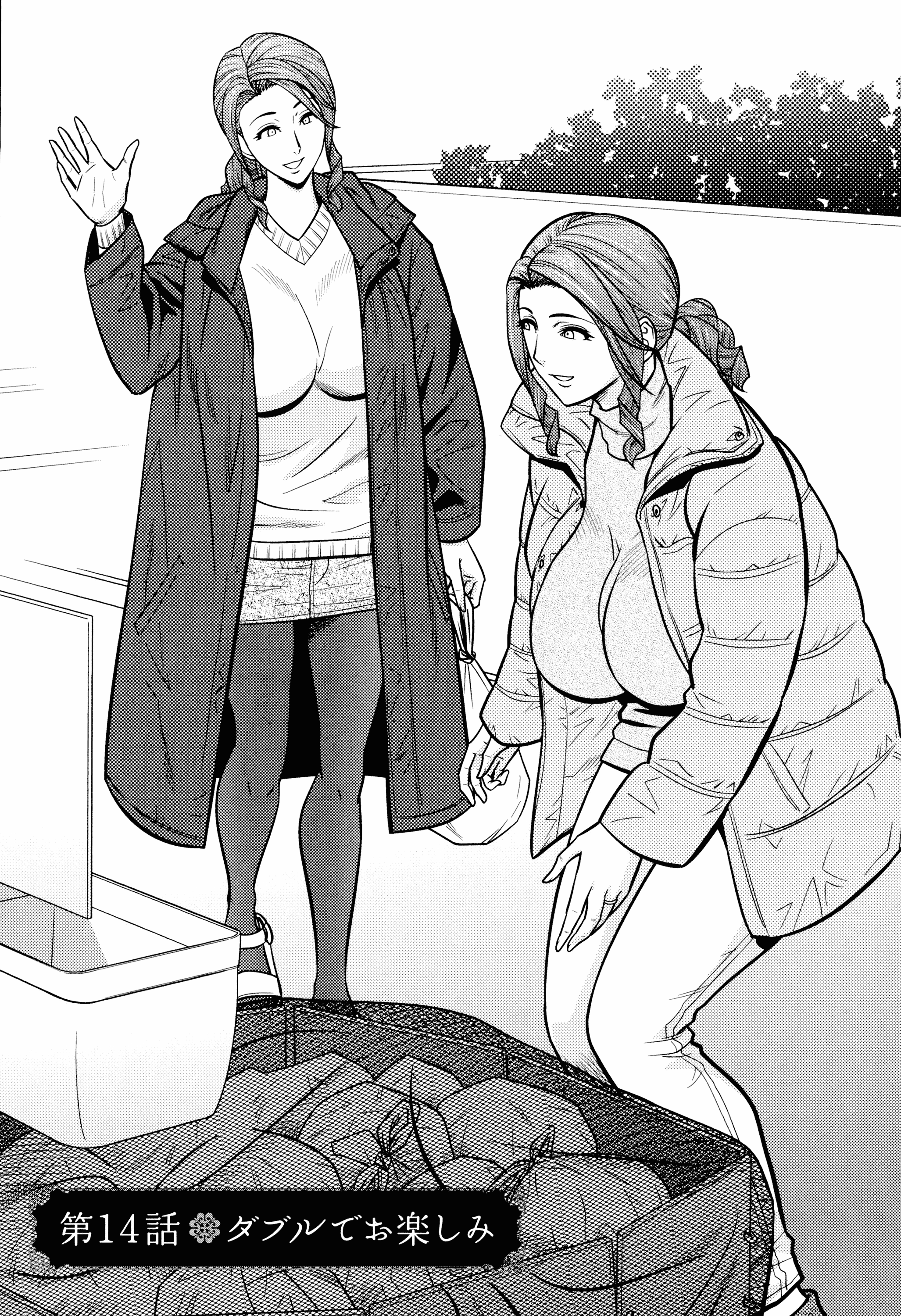 汉化版-[辰波要徳] Twin Milf 2_第3集
