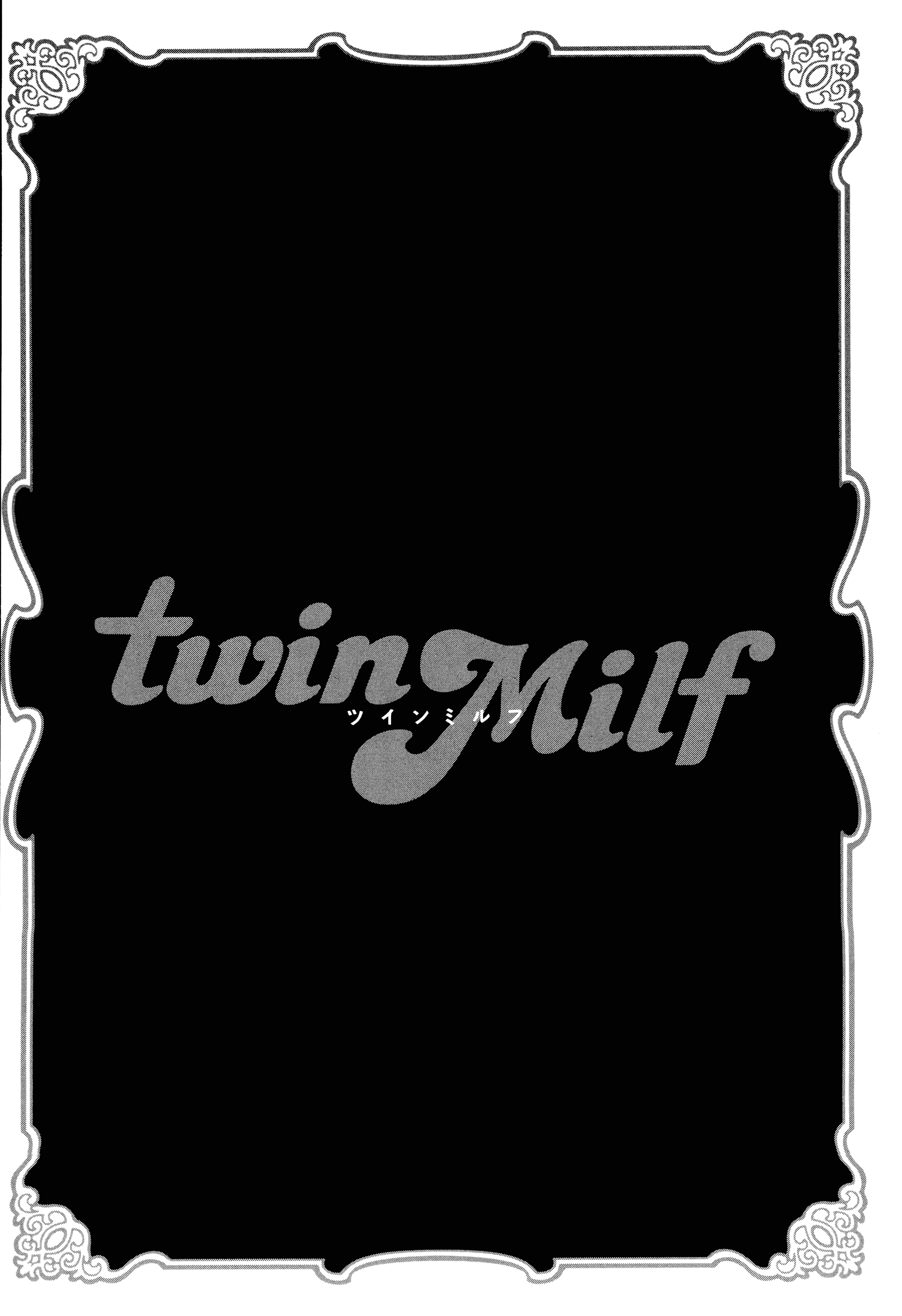 汉化版-[辰波要徳] Twin Milf 2_第2集