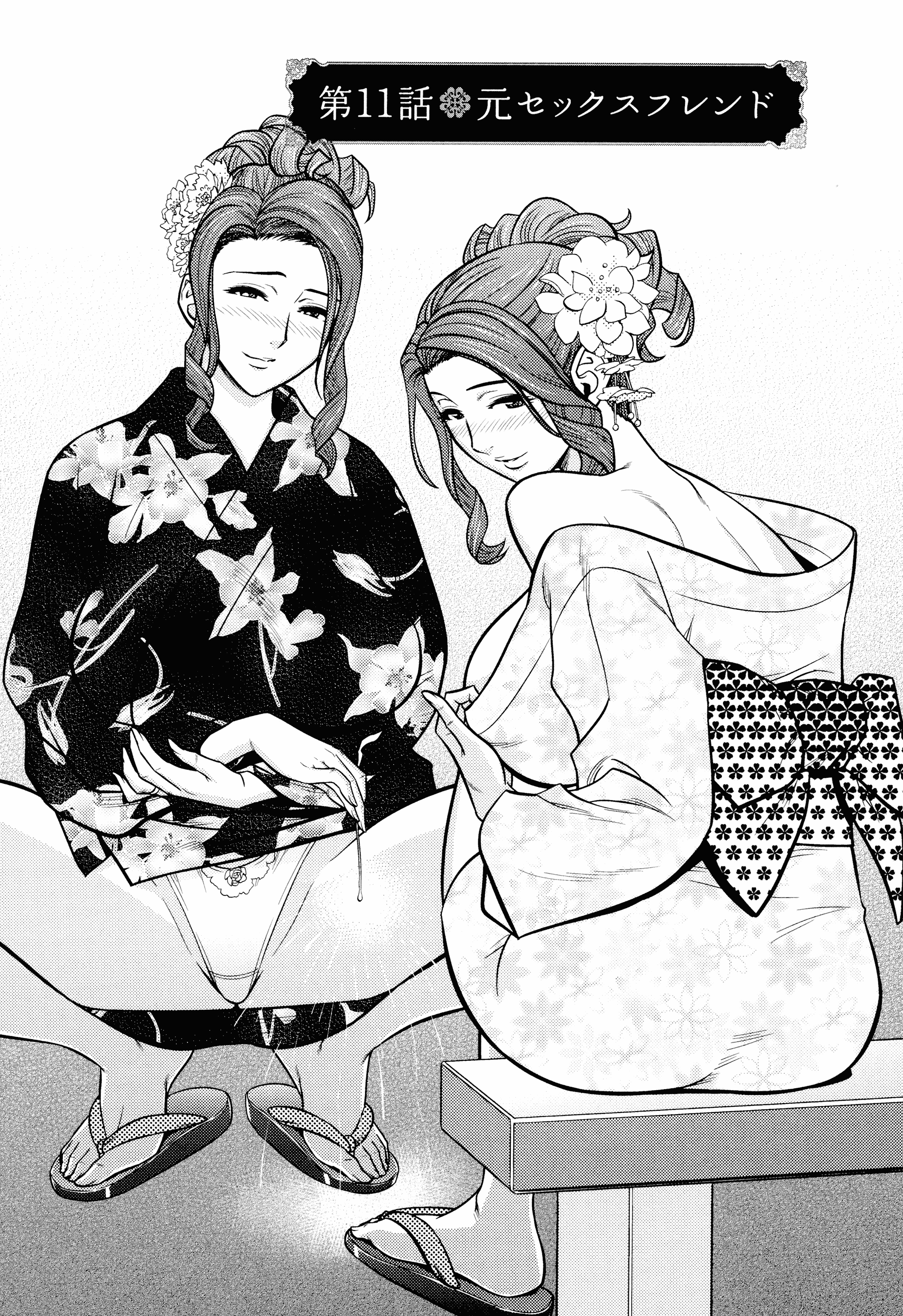汉化版-[辰波要徳] Twin Milf 2_第2集