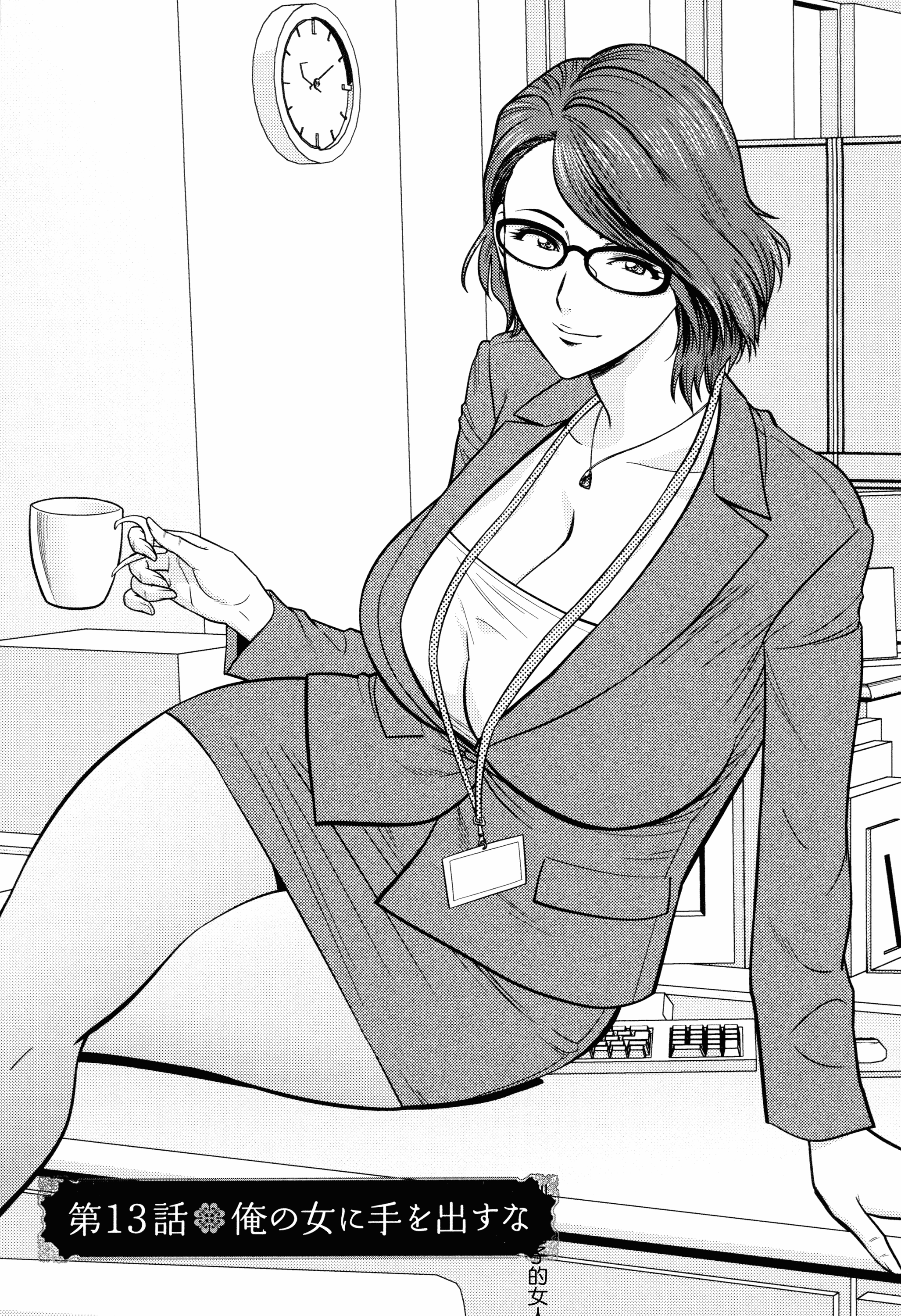 汉化版-[辰波要徳] Twin Milf 2_第3集