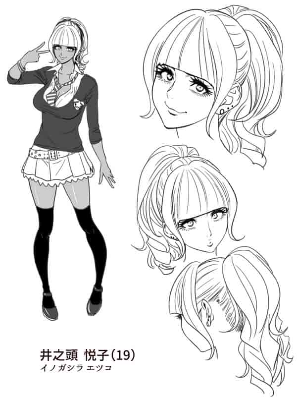 汉化版-[辰波要徳] ギャル姉社長とハーレムオフィス ～SEXは業務に含みますか？～_第4集