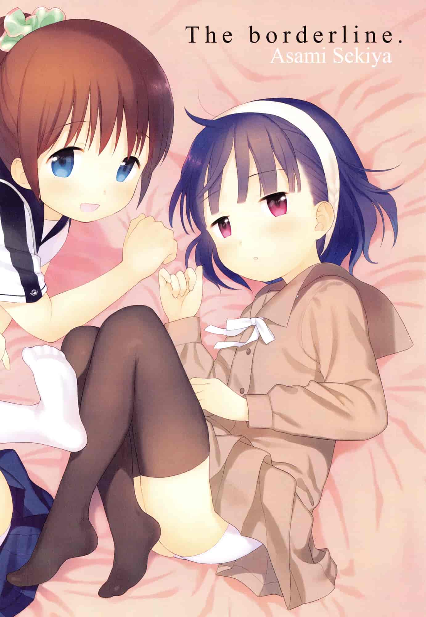 汉化版-[関谷あさみ] 僕らの境界_第1集