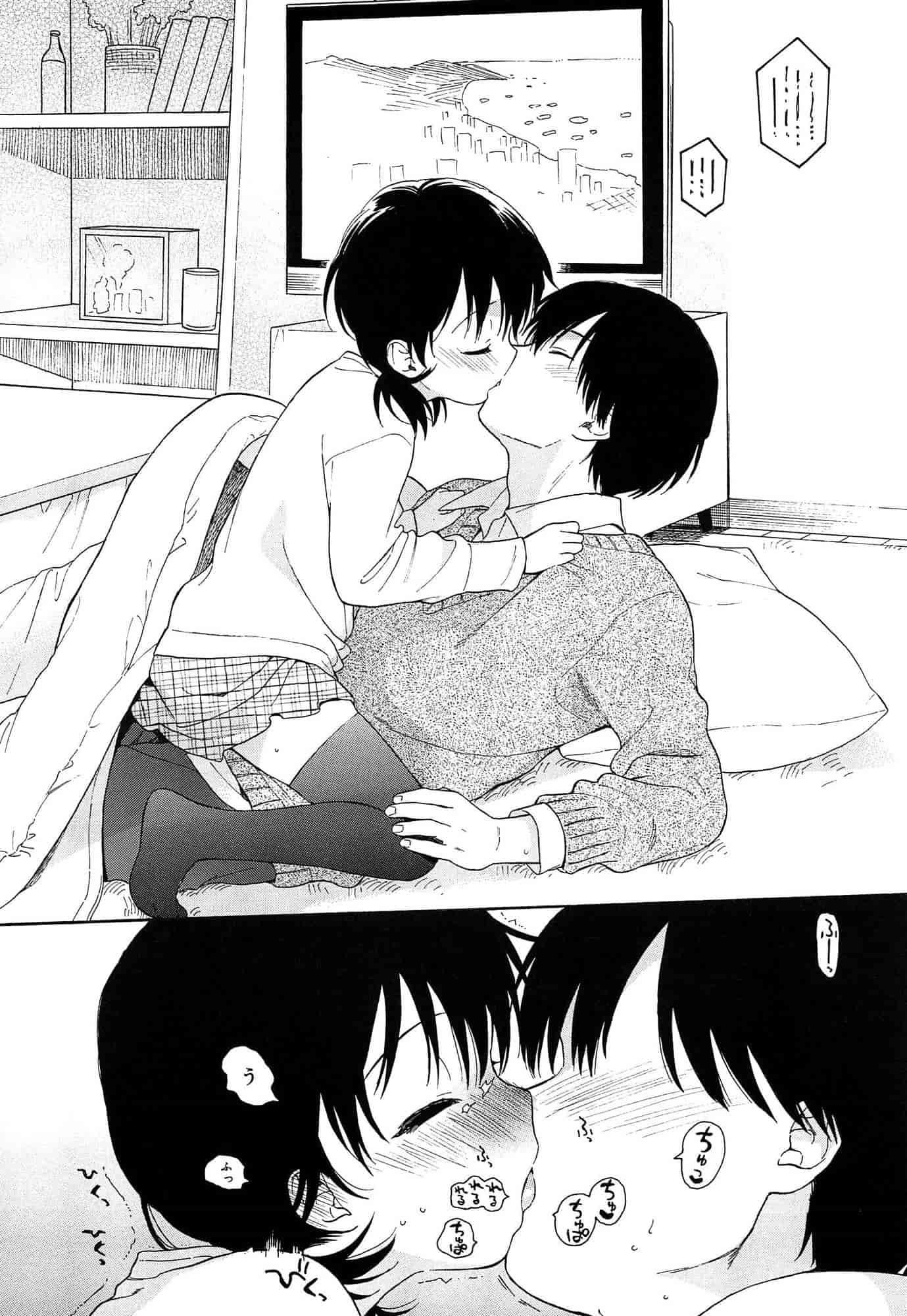 汉化版-[関谷あさみ] 僕らの境界_第2集