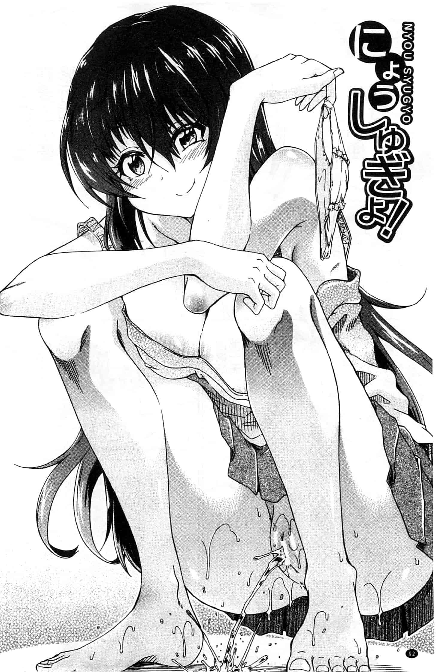 汉化版-[高城ごーや] ピス is らぶ_第3集