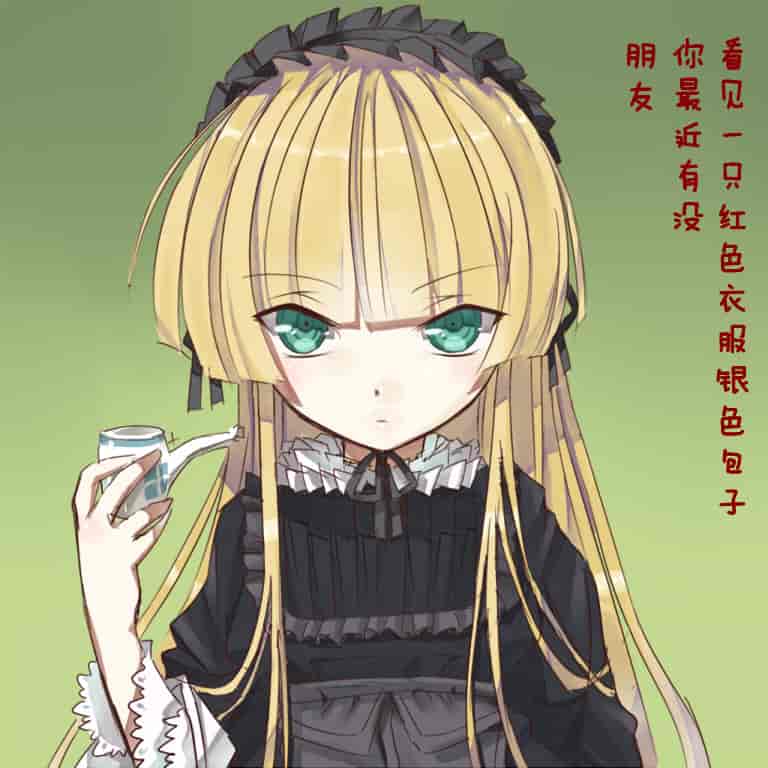 汉化版-[高城ごーや] 君の瞳に恋してる_第4集