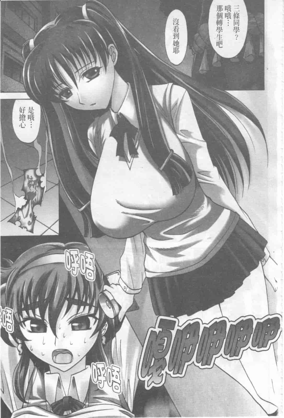 汉化版-[高岡基文] Dogwalker_第3集