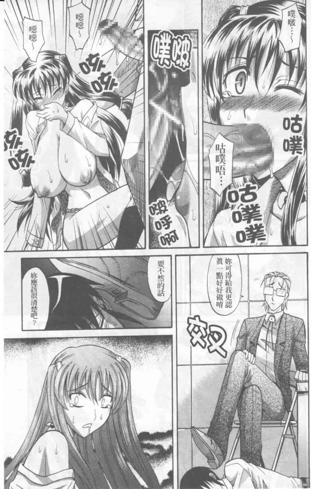汉化版-[高岡基文] Dogwalker_第4集