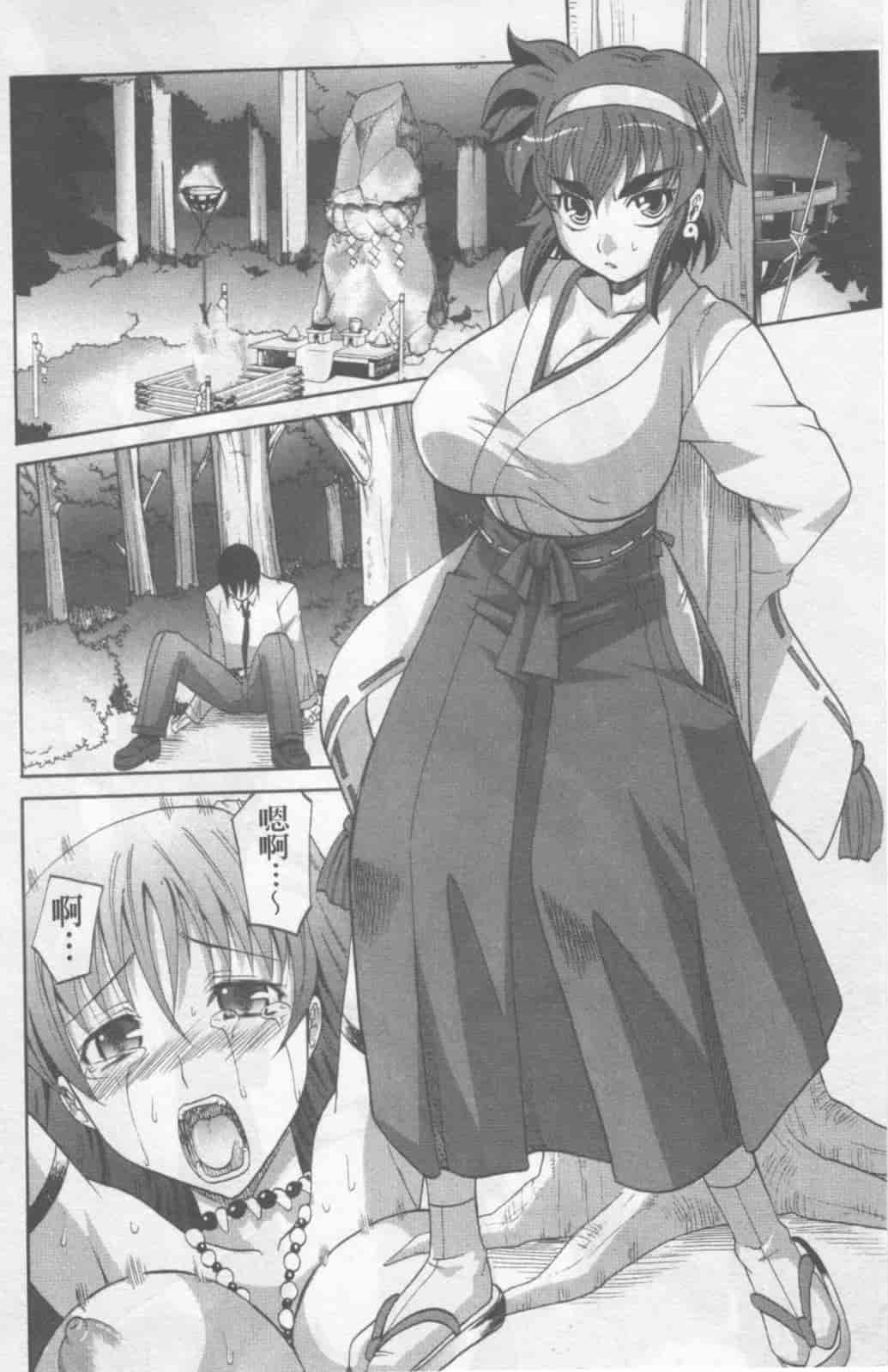 汉化版-[高岡基文] Dogwalker_第5集