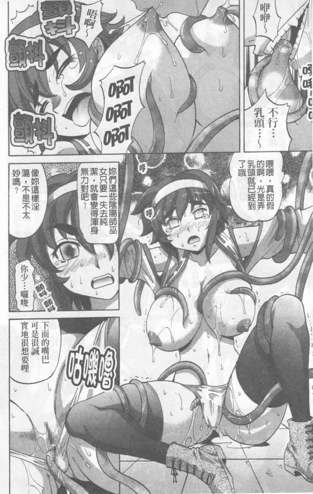 汉化版-[高岡基文] Dogwalker_第1集