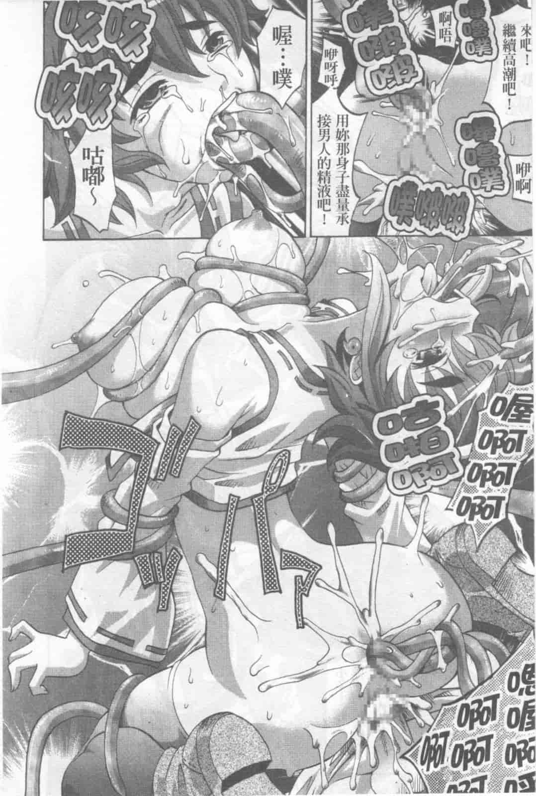 汉化版-[高岡基文] Dogwalker_第1集
