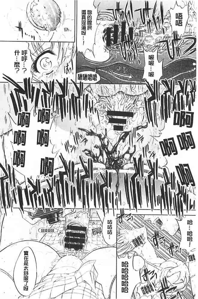 汉化版-[鬼ノ仁] きみのなか_第5集