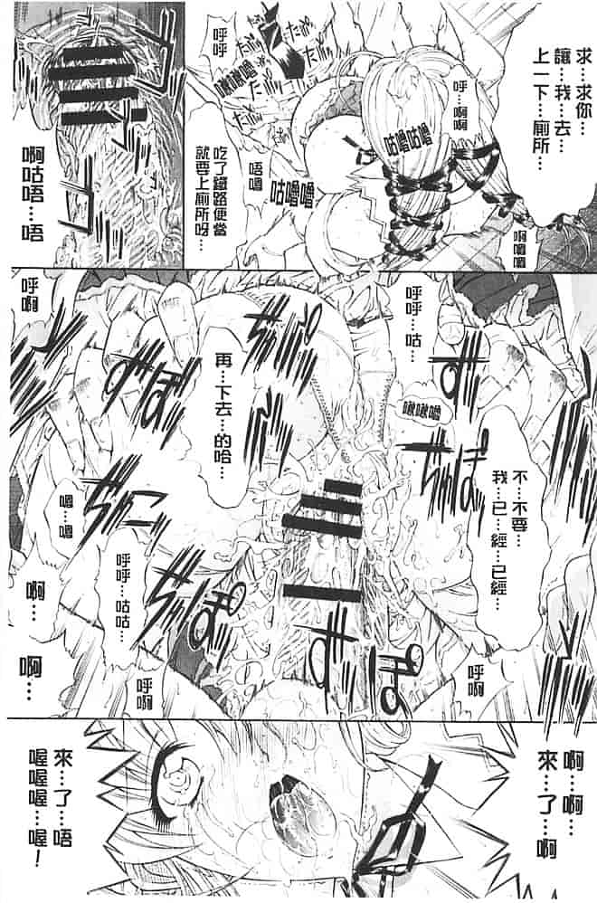 汉化版-[鬼ノ仁] きみのなか_第5集