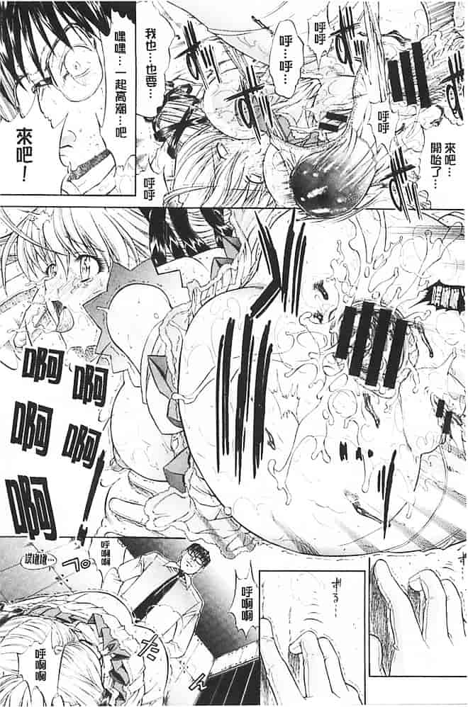 汉化版-[鬼ノ仁] きみのなか_第5集