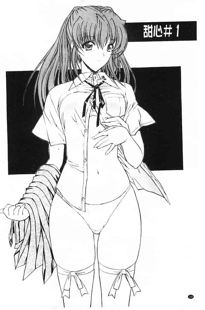 汉化版-[鬼ノ仁] きみのなか_第6集