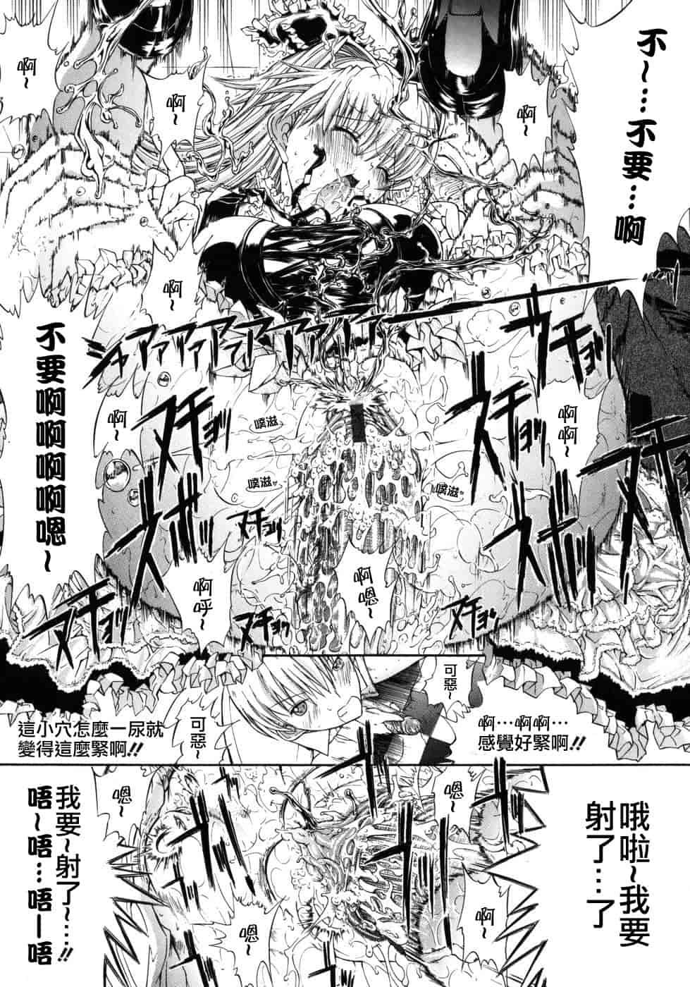 汉化版-[鬼ノ仁] 個人授業_第4集