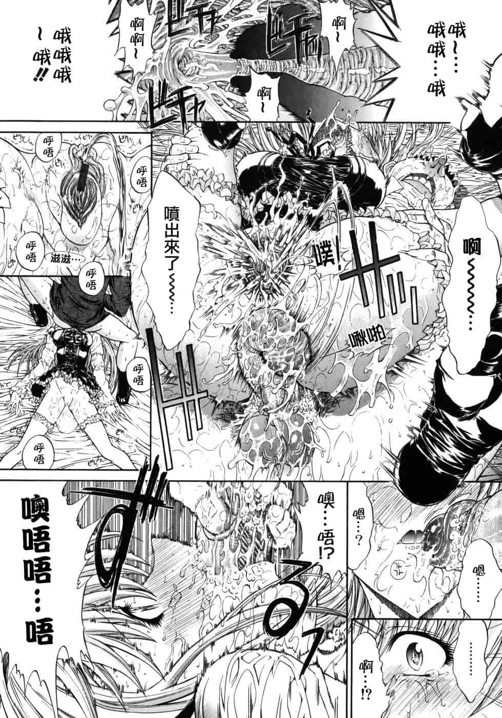 汉化版-[鬼ノ仁] 個人授業_第4集