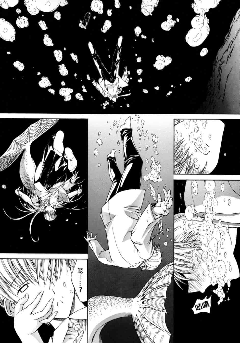 汉化版-[鬼ノ仁] 個人授業_第6集