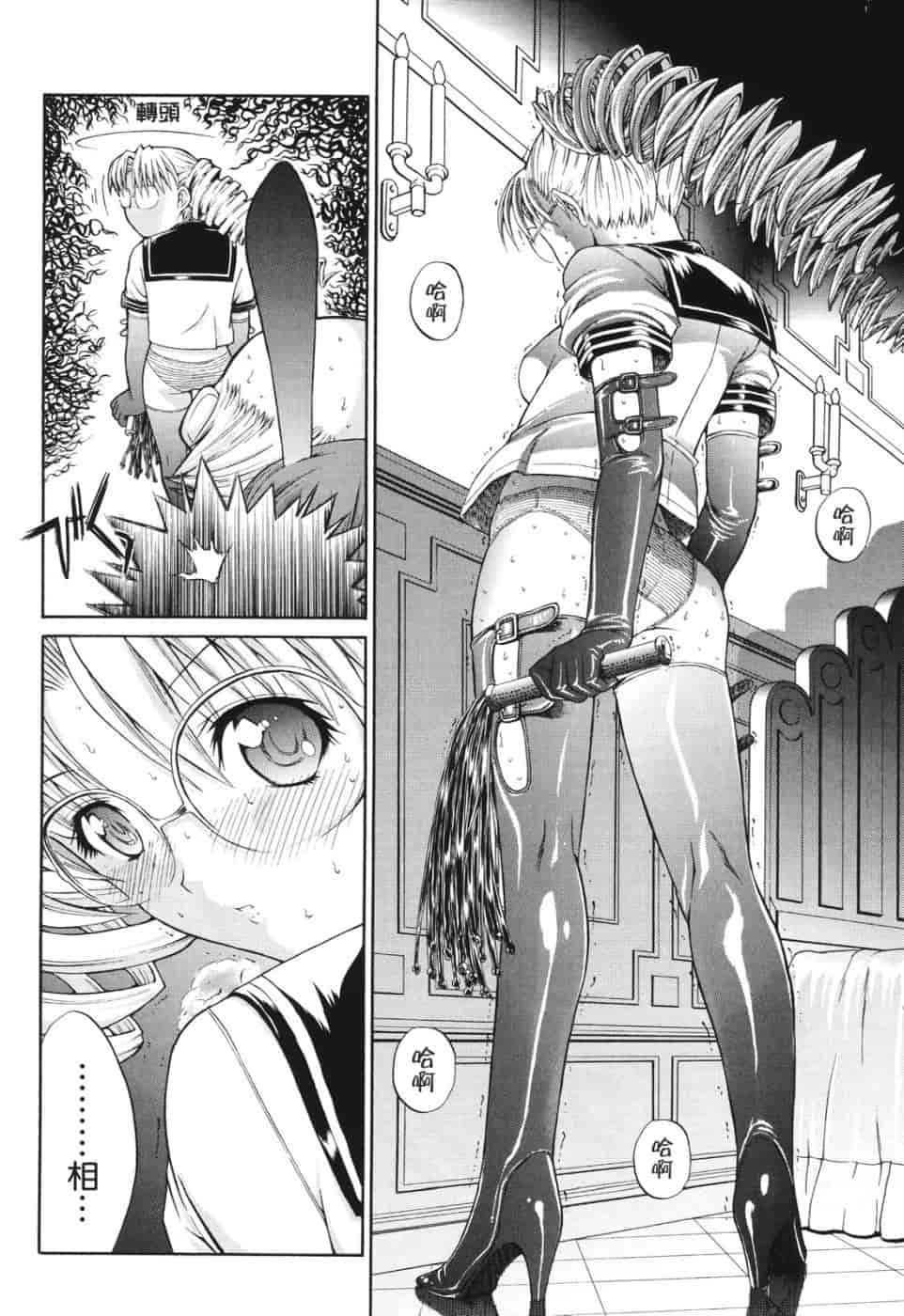汉化版-[鬼ノ仁] 愛情表現_第4集