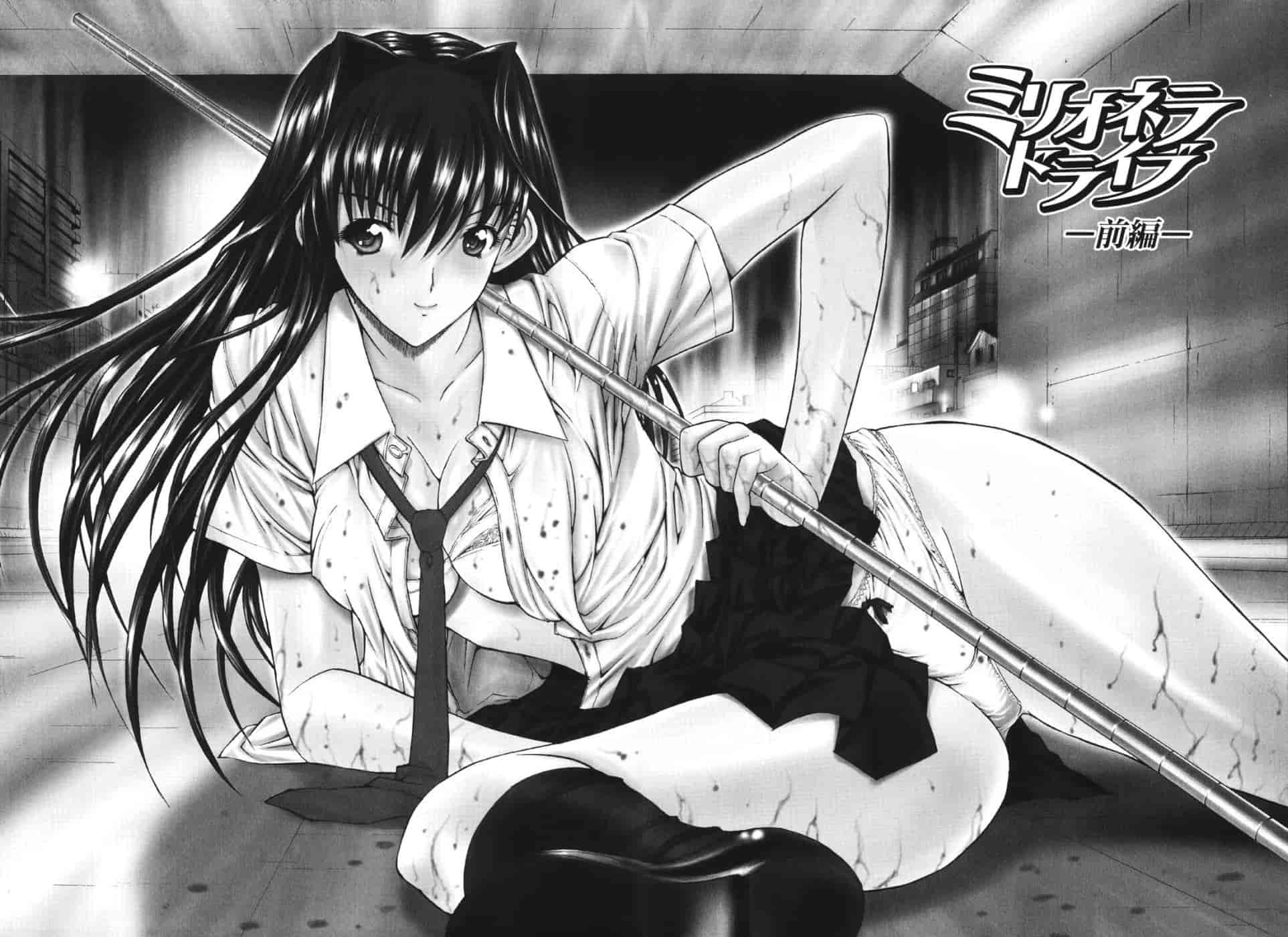 汉化版-[鬼ノ仁] 愛情表現_第4集