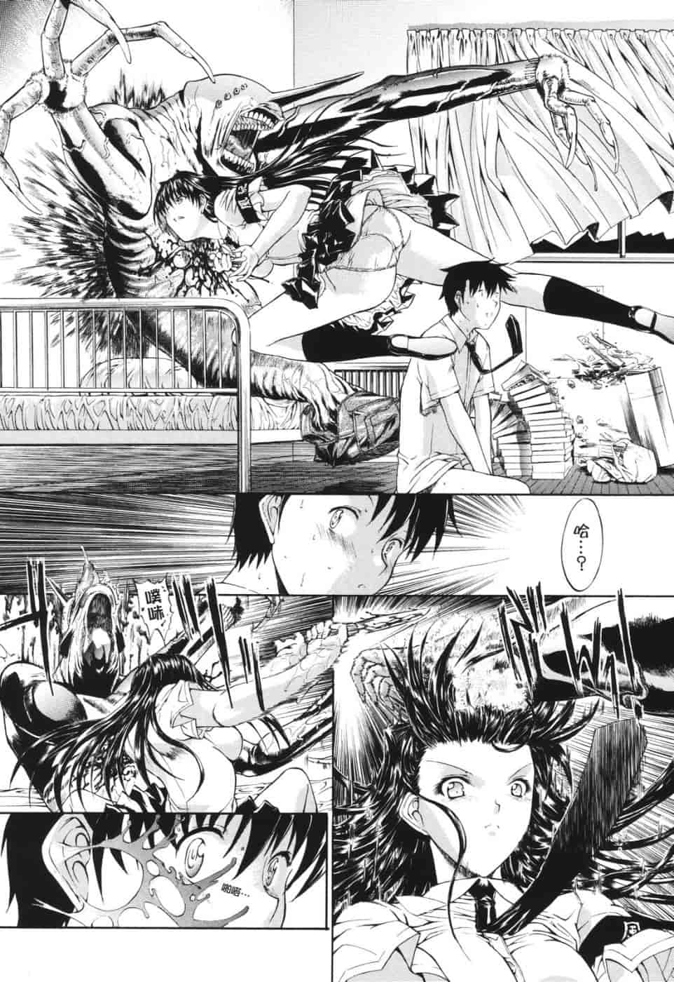 汉化版-[鬼ノ仁] 愛情表現_第5集