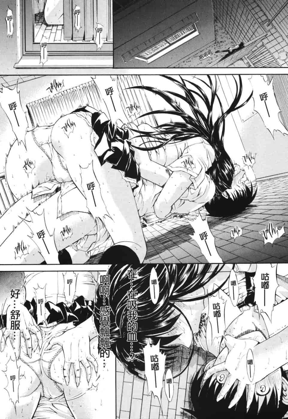 汉化版-[鬼ノ仁] 愛情表現_第5集