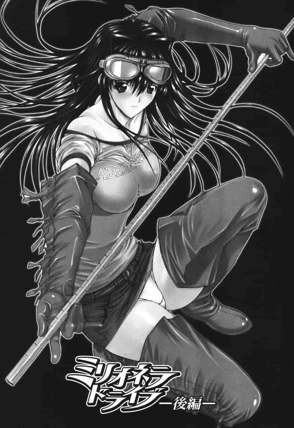 汉化版-[鬼ノ仁] 愛情表現_第5集