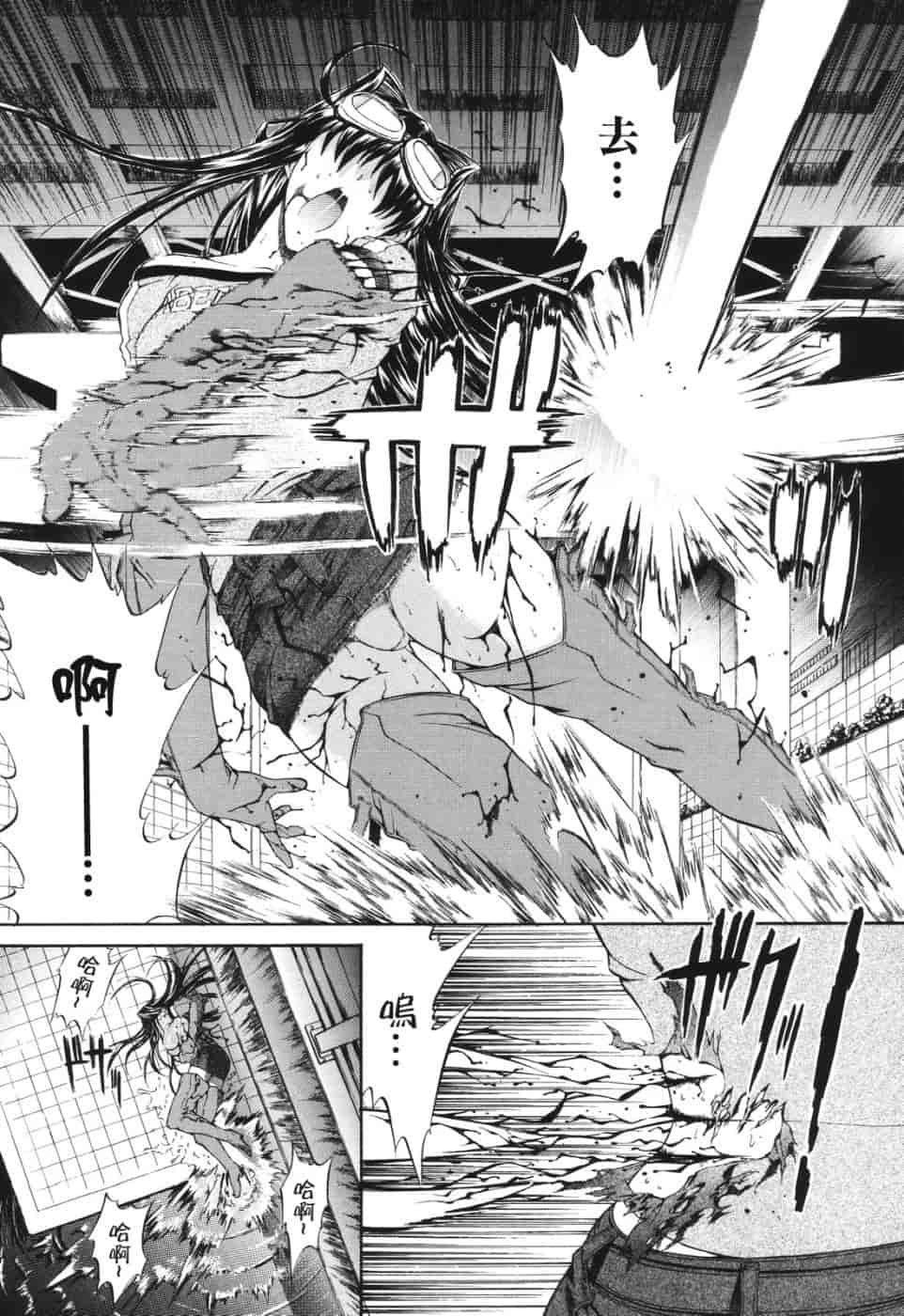 汉化版-[鬼ノ仁] 愛情表現_第5集
