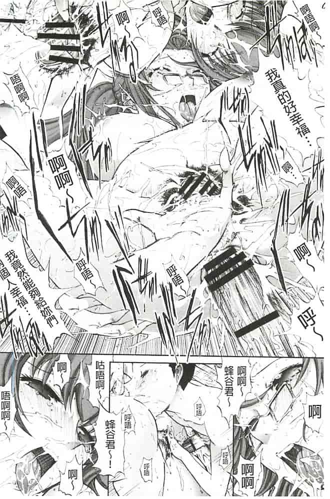 汉化版-[鬼ノ仁] 発情装置_第4集
