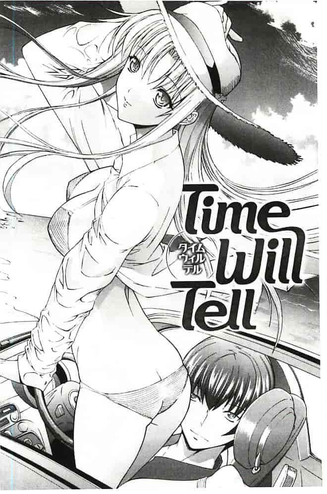 汉化版-[鬼ノ仁] 発情装置_第5集