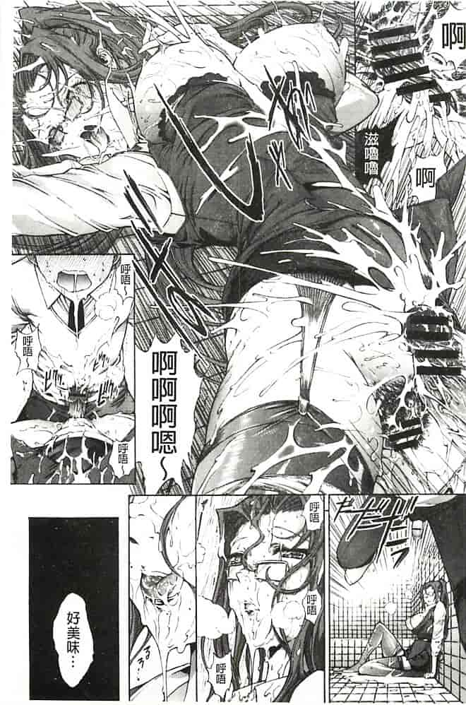 汉化版-[鬼ノ仁] 発情装置_第3集