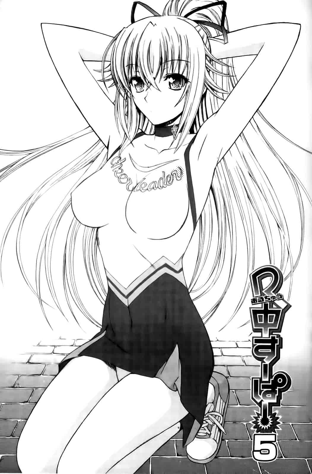 汉化版-[鬼ノ仁] 紳士淑女_第4集