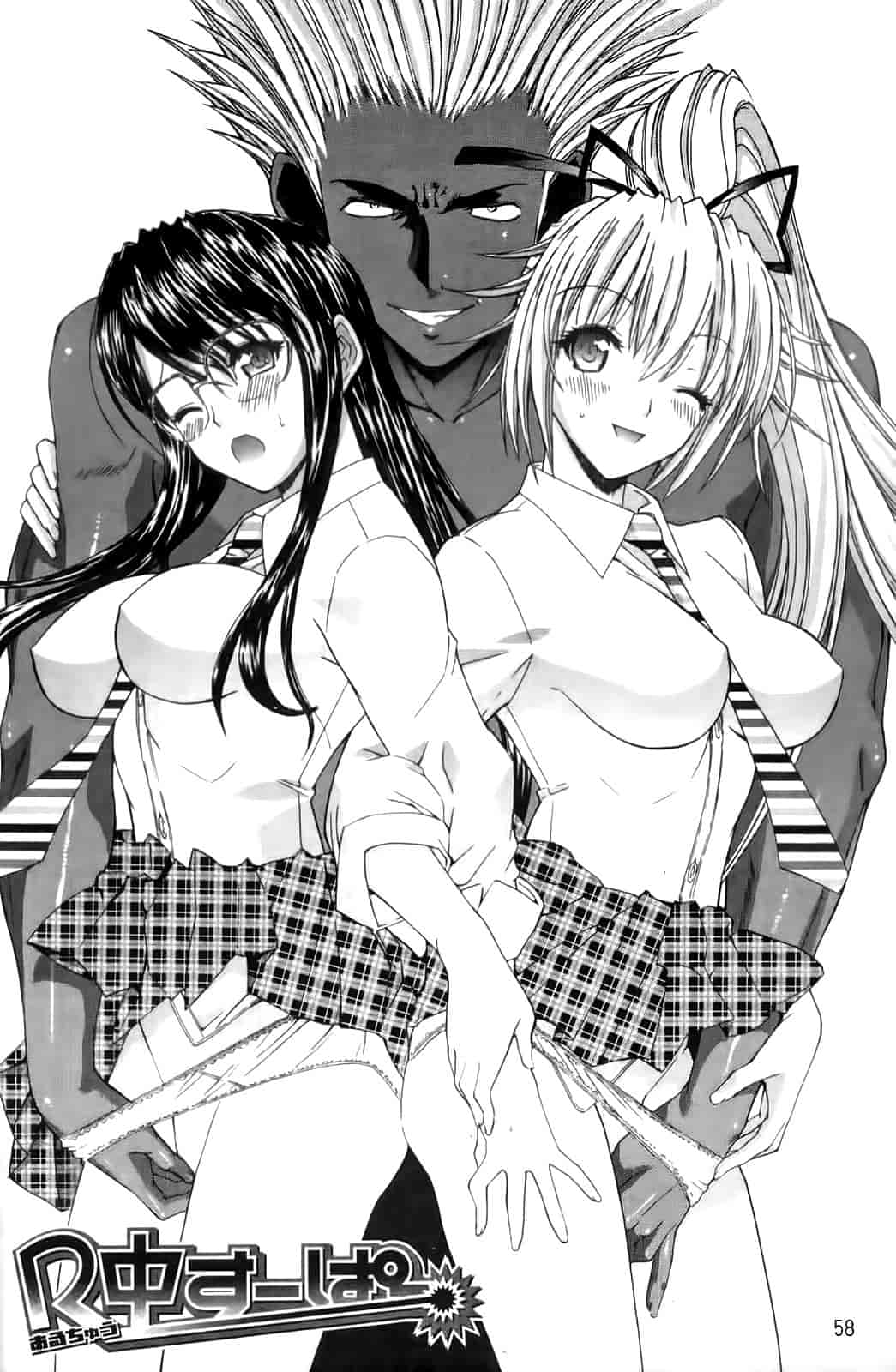 汉化版-[鬼ノ仁] 紳士淑女_第2集