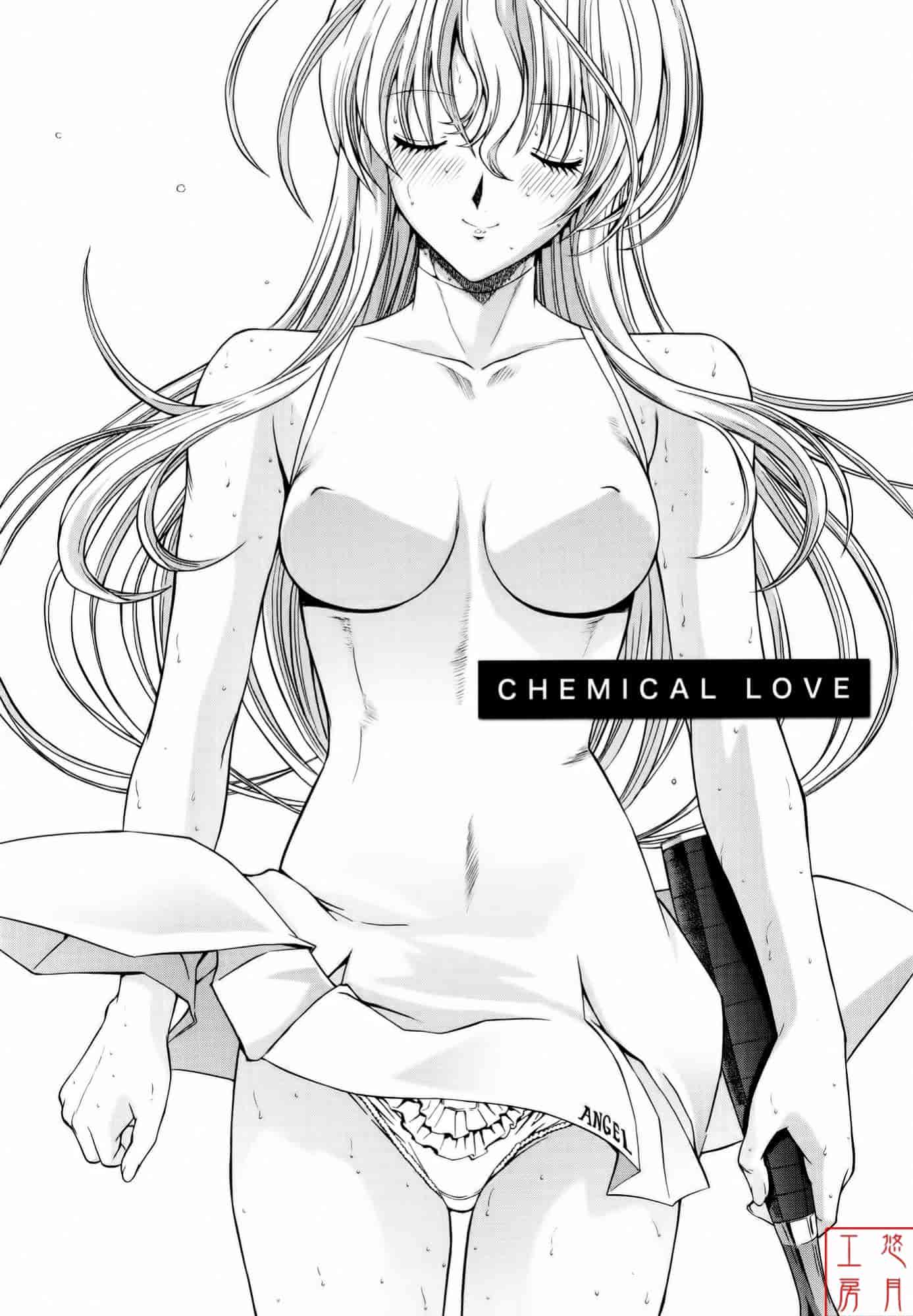 汉化版-[鬼ノ仁] 絶対領域_第4集