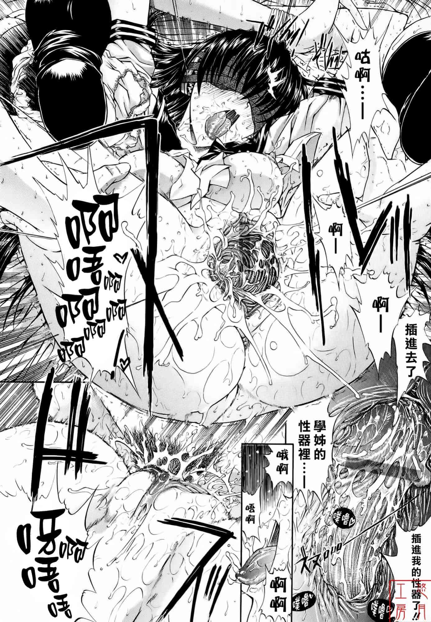 汉化版-[鬼ノ仁] 絶対領域_第6集