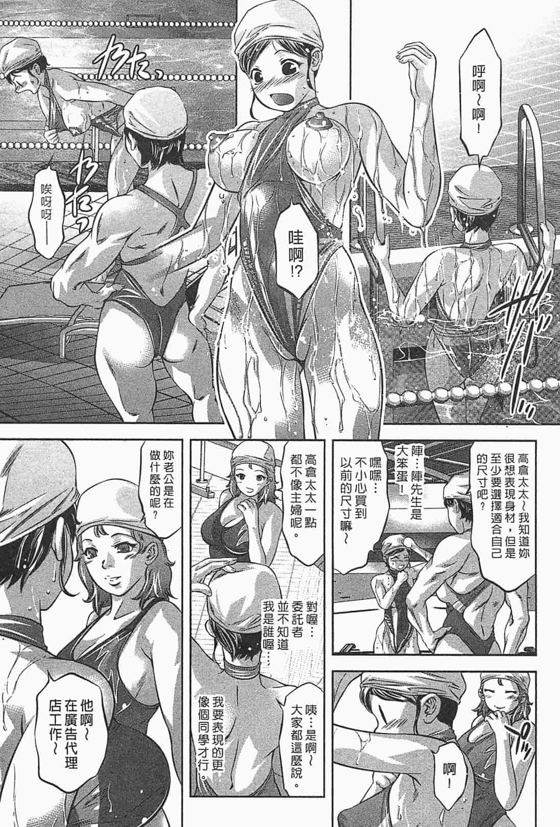 汉化版-[鬼窪浩久] 女鴉 1_第1集