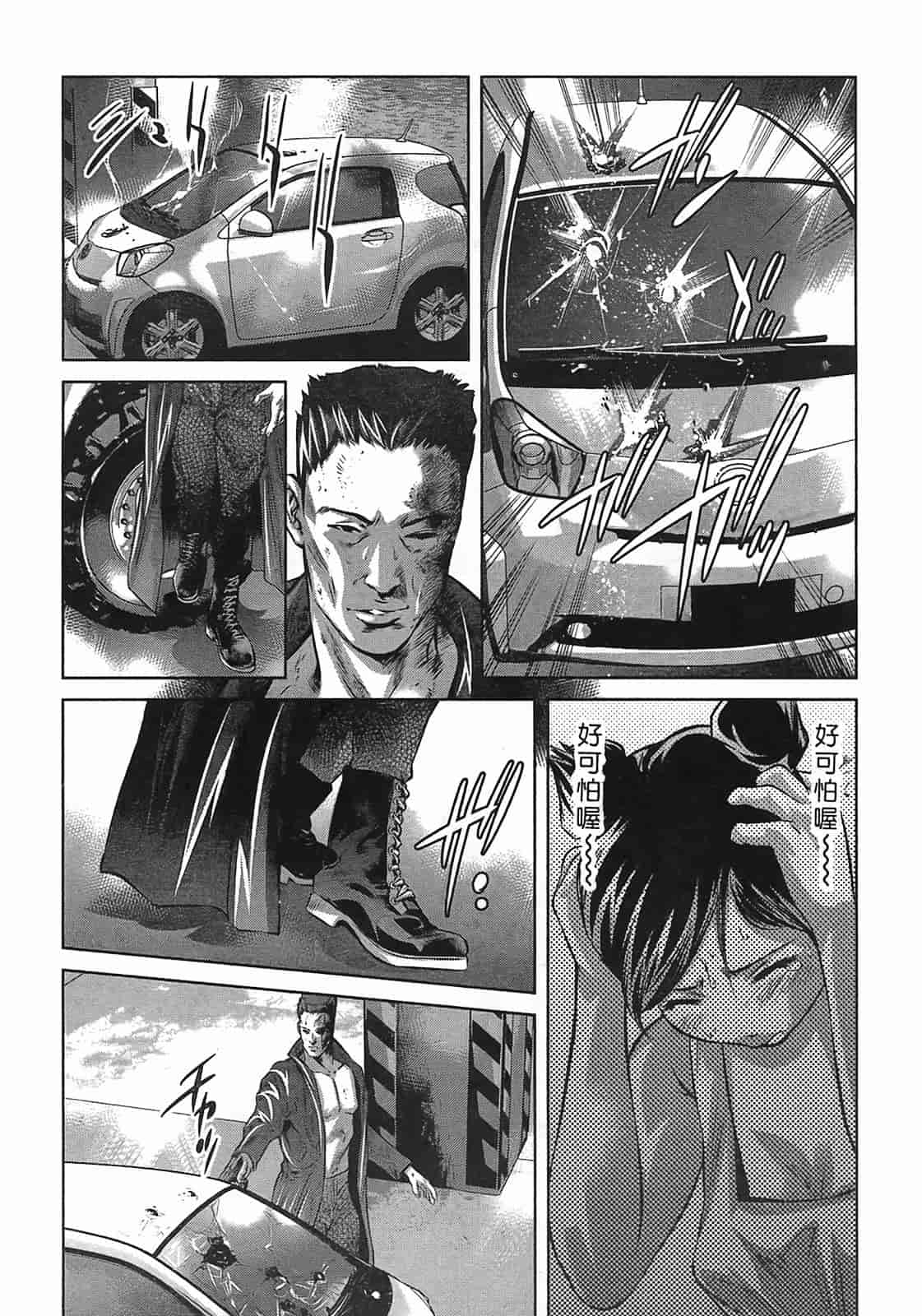 汉化版-[鬼窪浩久] 女鴉 3_第5集