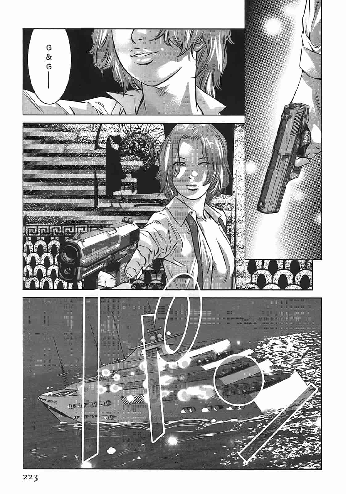 汉化版-[鬼窪浩久] 女鴉 3_第6集