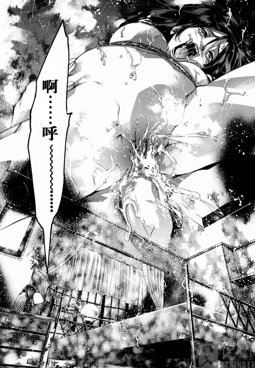 汉化版-[鬼窪浩久] 生贄夫人_第5集