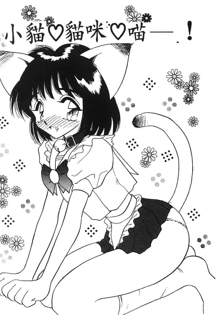 汉化版-[あうら聖児] 水色ぱんぷきん_第4集