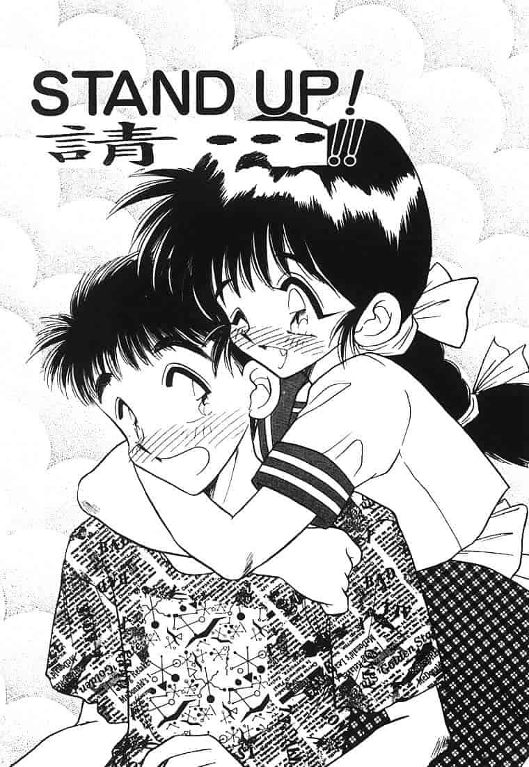 汉化版-[あうら聖児] 水色ぱんぷきん_第4集