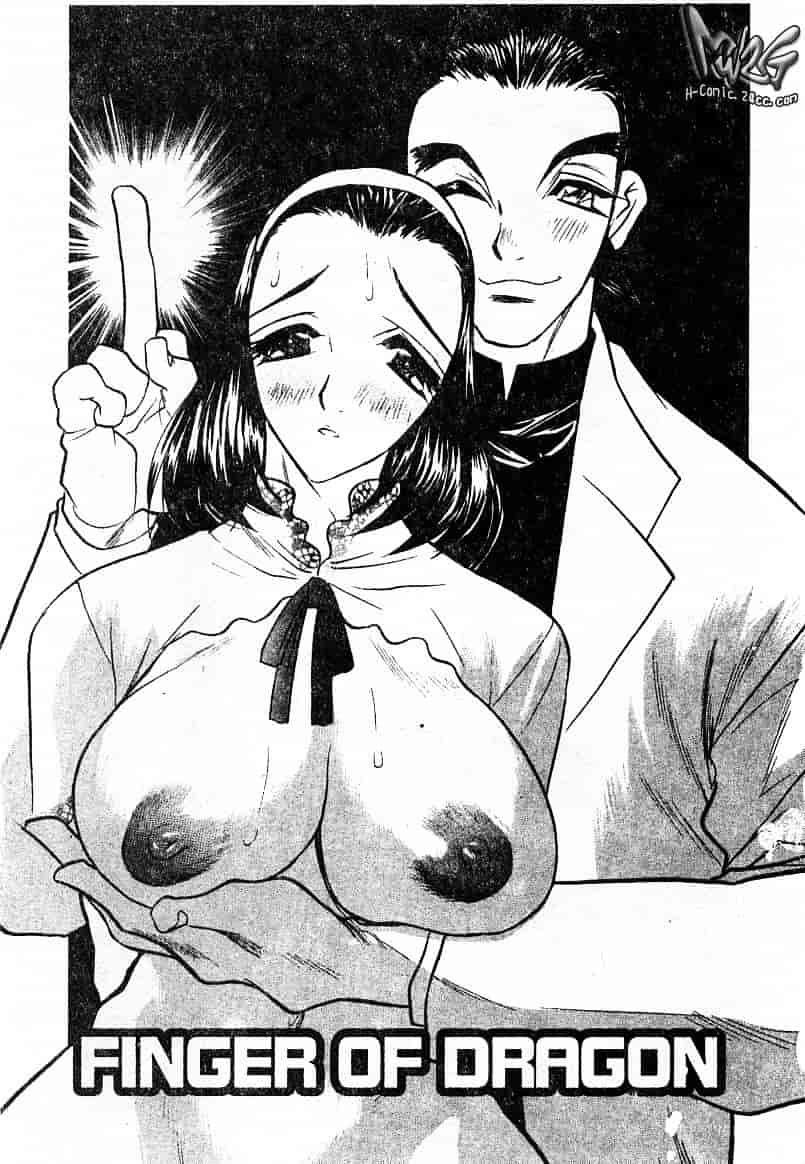 汉化版-[あうら聖児] 耻辱の肉人形_第5集