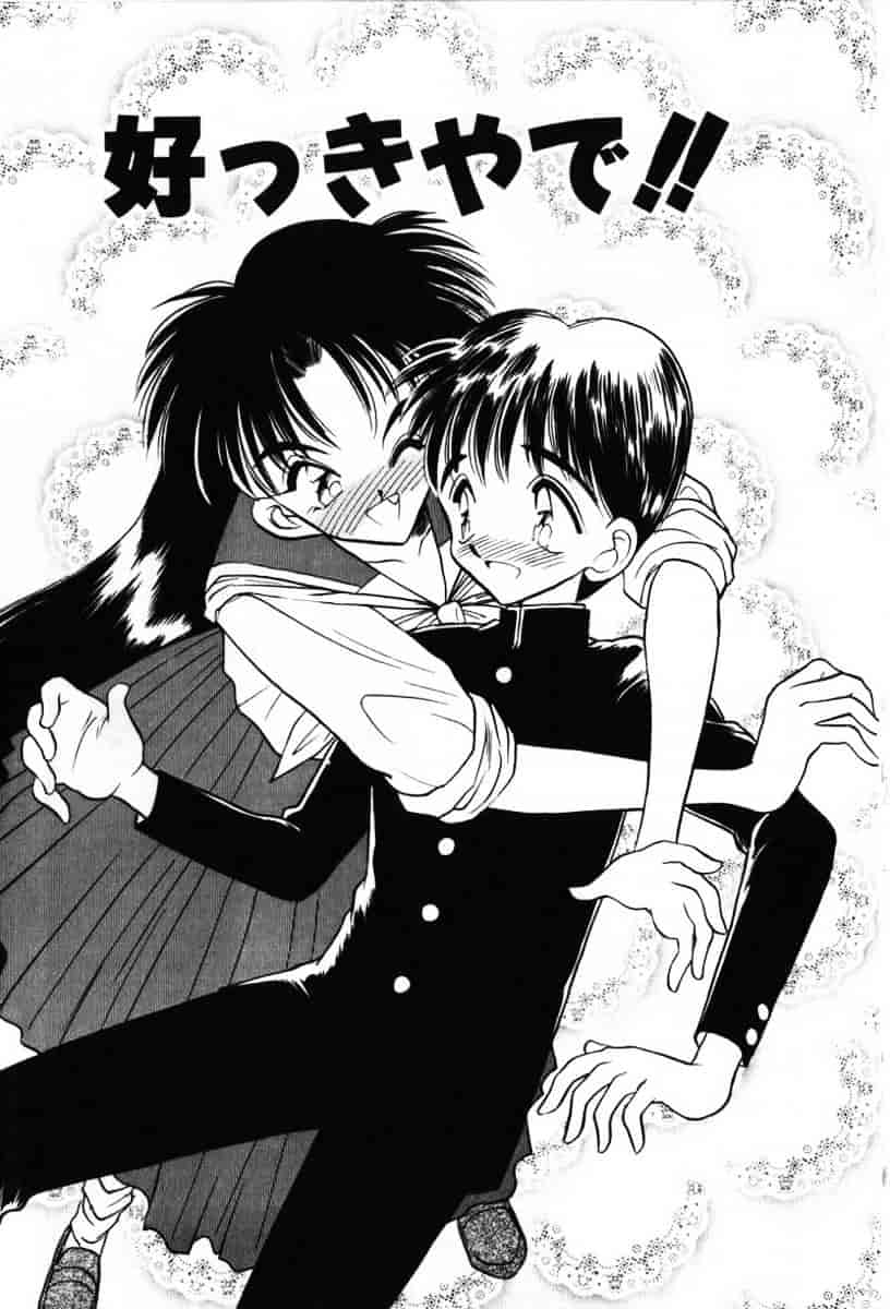 汉化版-[あうら聖児] 迷える子羊_第5集