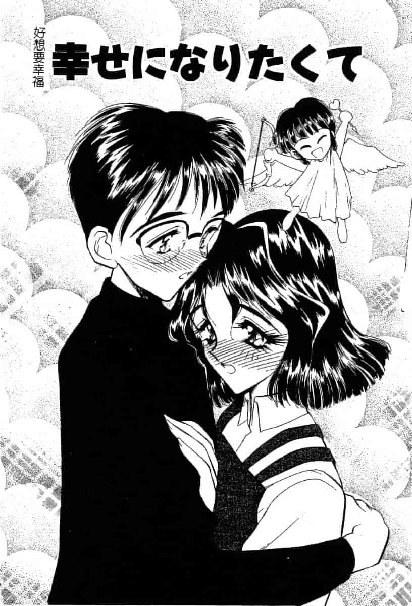 汉化版-[あうら聖児] 迷える子羊_第1集